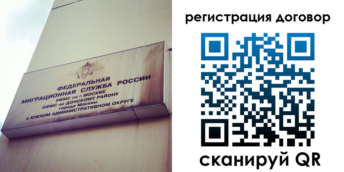 прописка для военкомата в Нязепетровске